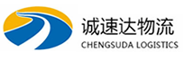 温州到西城区物流公司